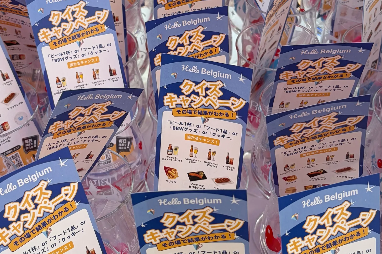 来場者のグラスにセットされたクイズキャンペーンのリーフレット
