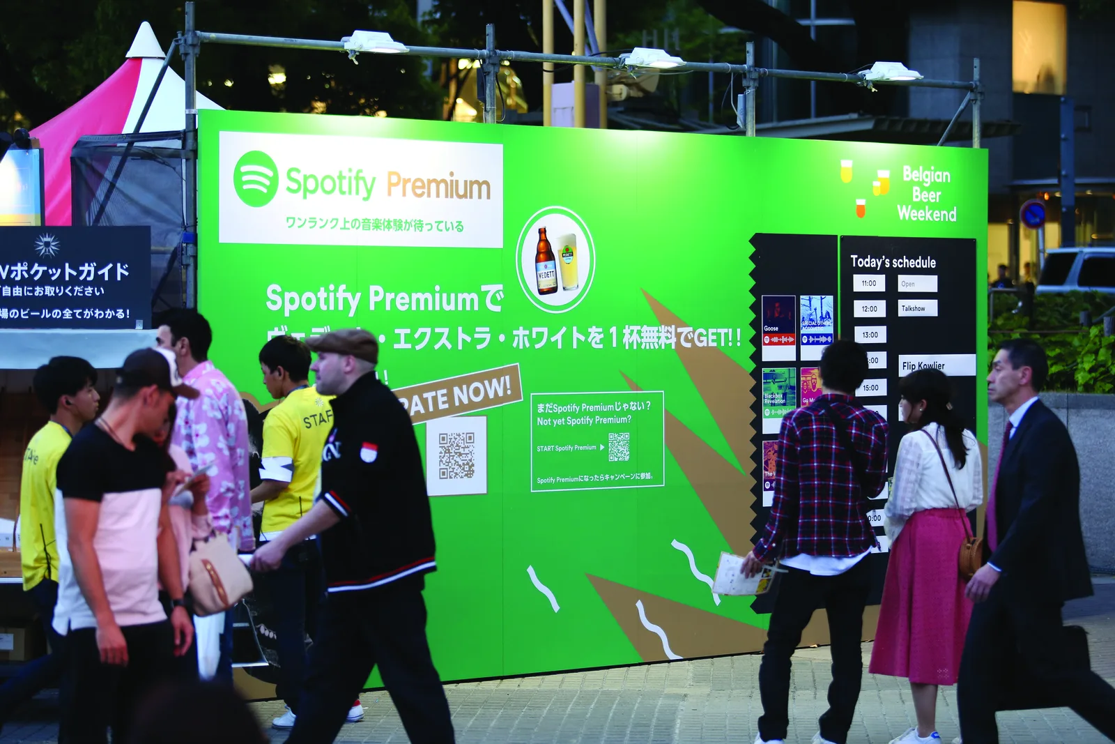 会員登録施策のブース